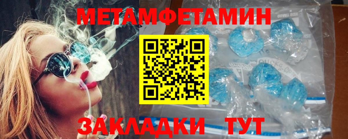 АМФЕТАМИН Premium Зеленогорск