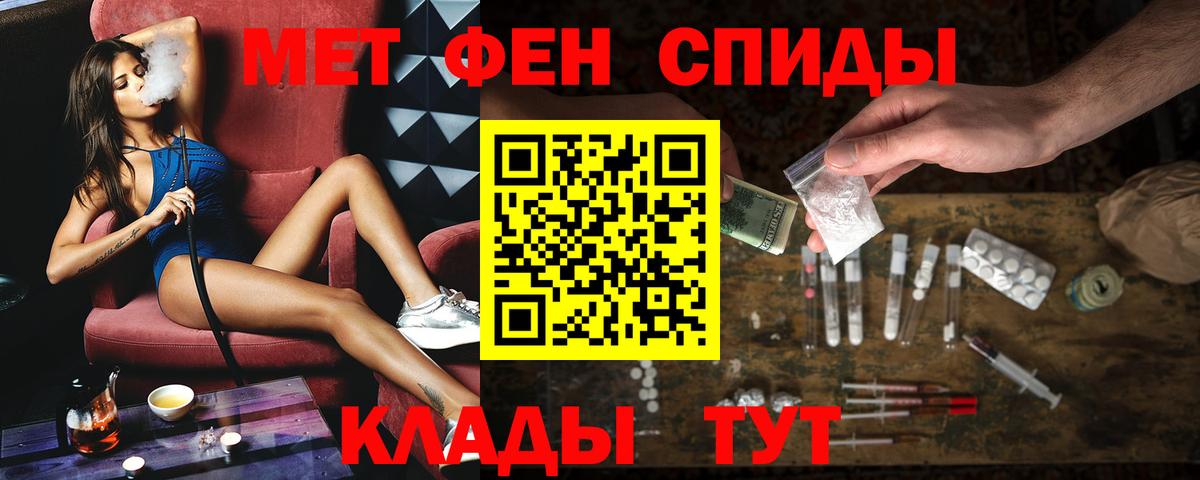 Amphetamine Premium  Амфетамин  Зеленогорск 