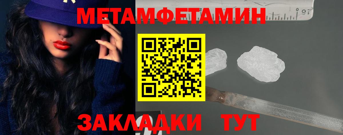 Амфетамин  Вход с VPN  Зеленогорск  Amphetamine Premium 