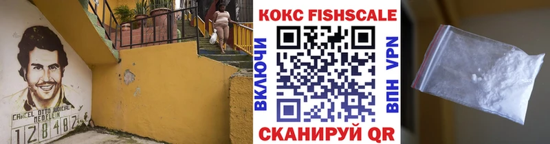 Cocaine 99%  МЕГА вход  Зеленогорск 