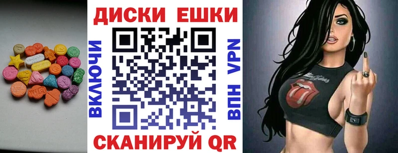 даркнет сайт  Зеленогорск  ЭКСТАЗИ XTC 