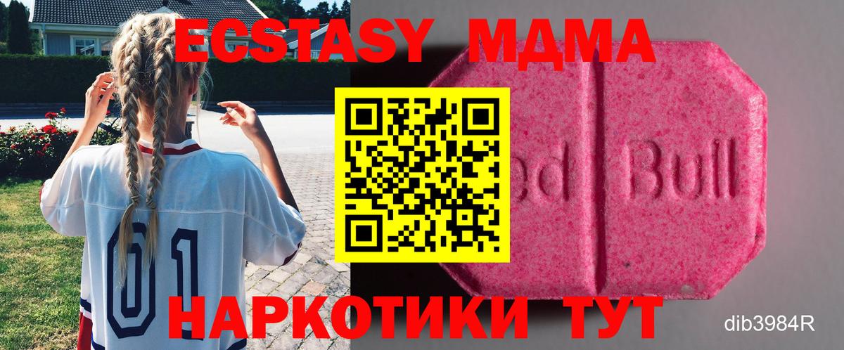 Ecstasy Punisher  ЭКСТАЗИ mix  Зеленогорск 