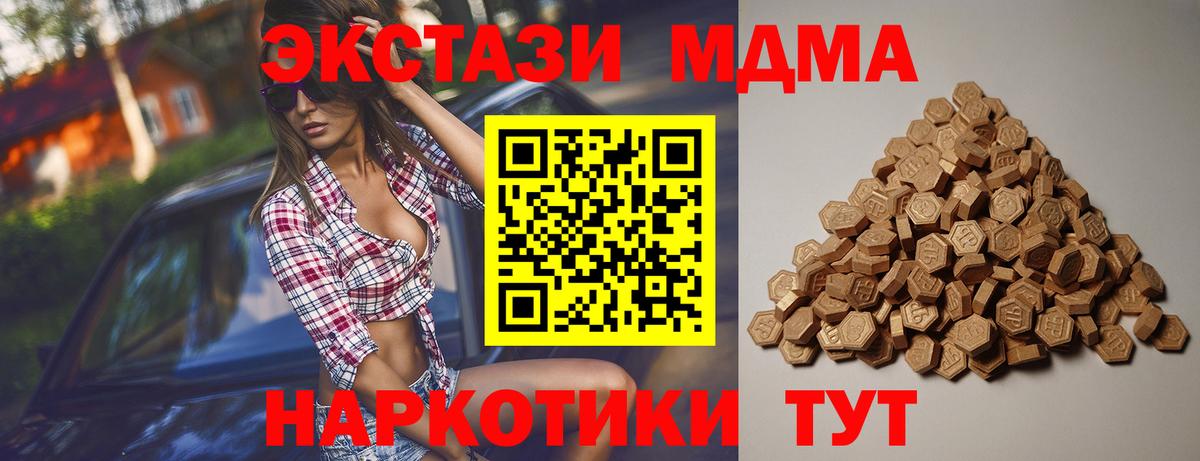Ecstasy 99% Зеленогорск