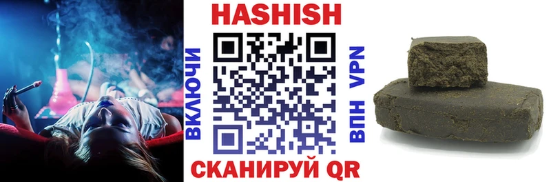 Гашиш ice o lator Зеленогорск