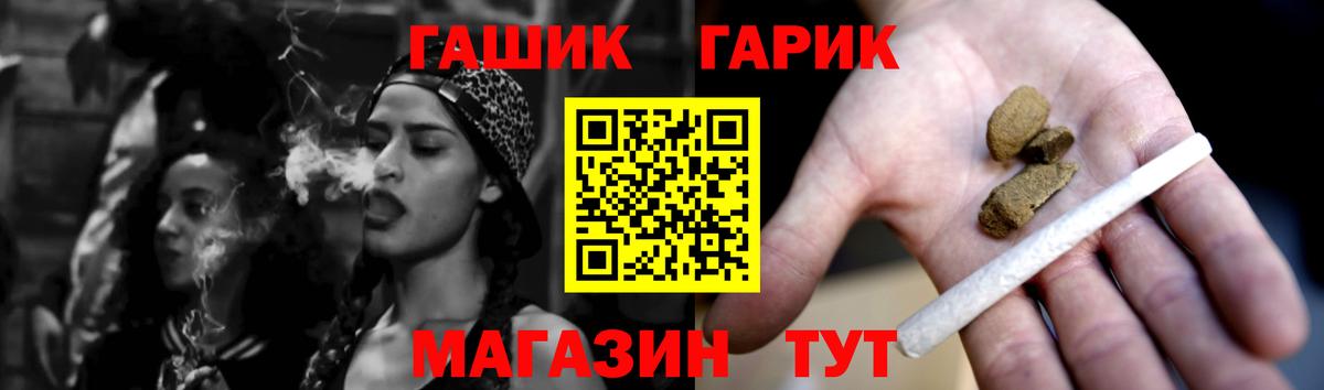 купить   Зеленогорск  Гашиш Cannabis  Гашиш Premium 