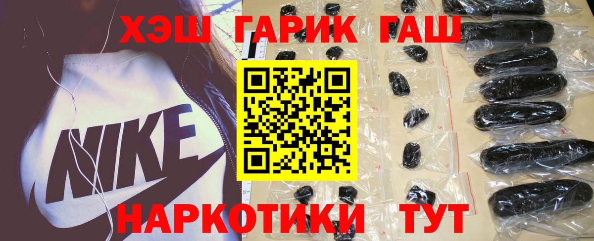 ГАШ Cannabis Зеленогорск