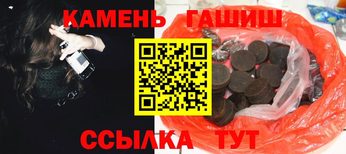 Гашиш убойный  Вход с VPN  Зеленогорск  сколько стоит  Гашиш Cannabis 