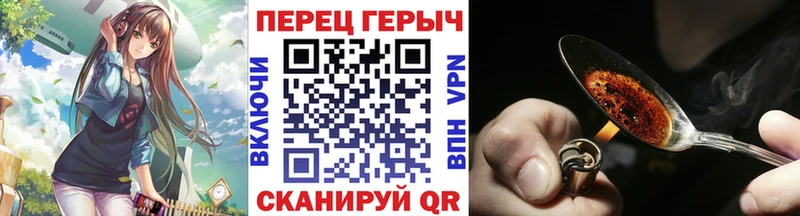 Героин герыч  Зеленогорск 