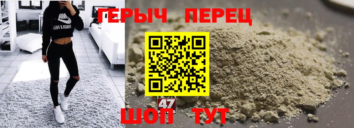 ГЕРОИН Heroin  Вход с VPN  ГЕРОИН  Зеленогорск 