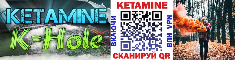 Кетамин VHQ  Зеленогорск 