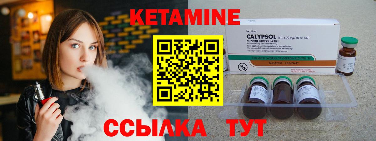 Зеленогорск  МАРИХУАНА  Вход с VPN  Alpha-PVP СК   МЕФ кристаллы  Гашиш  КОКАИН 