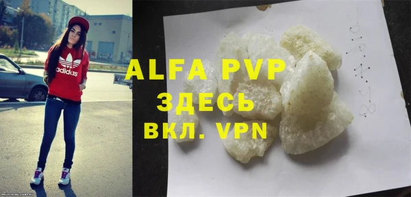 а пвп мука Гусиноозёрск