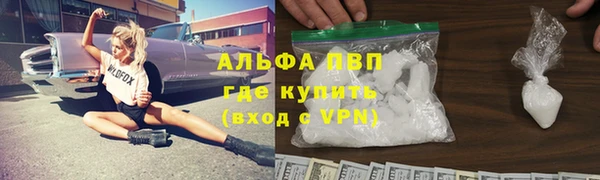альфа пвп Туринск