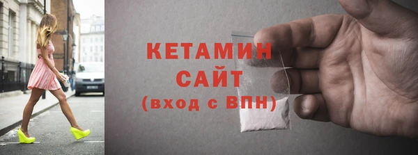 а пвп мука Гусиноозёрск