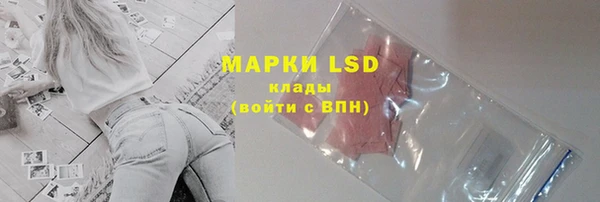 а пвп мука Гусиноозёрск