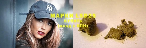 а пвп мука Гусиноозёрск