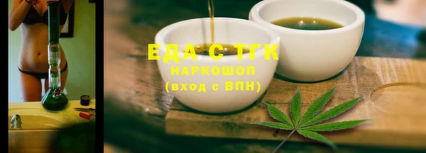 а пвп мука Гусиноозёрск
