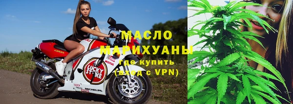 альфа пвп VHQ Горнозаводск