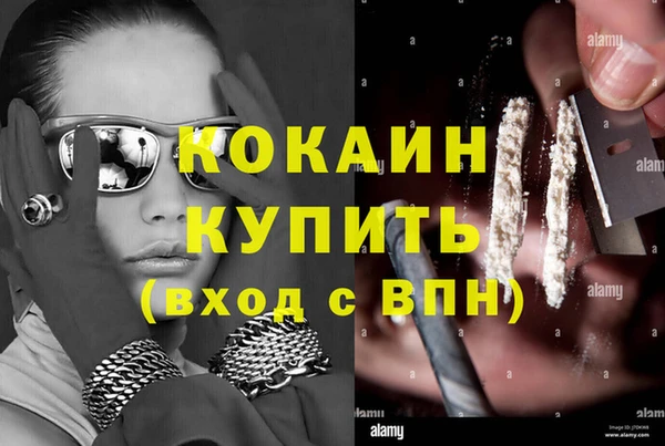а пвп мука Гусиноозёрск