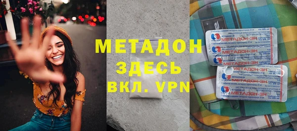 а пвп мука Гусиноозёрск
