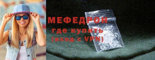 а пвп мука Гусиноозёрск