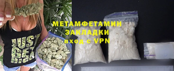 а пвп мука Гусиноозёрск