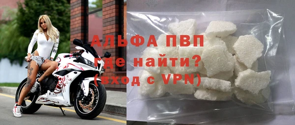 альфа пвп Туринск