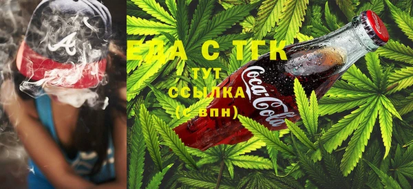 стафф Горняк