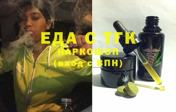 а пвп мука Гусиноозёрск