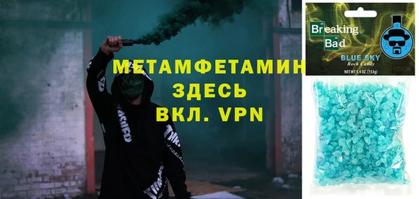 гидропоника Гусь-Хрустальный