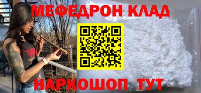 мдма Гусь-Хрустальный