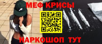 мефедрон VHQ Бузулук