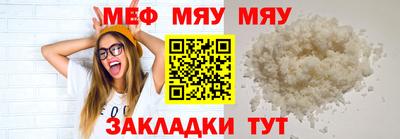 гидра Гусиноозёрск