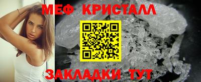 мефедрон VHQ Бузулук