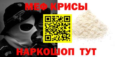 стаф Будённовск