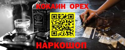 мефедрон VHQ Бузулук
