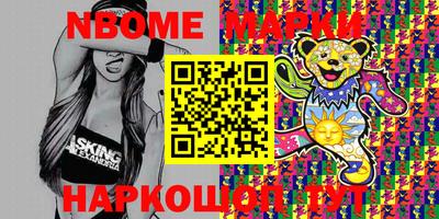 гидра Гусиноозёрск