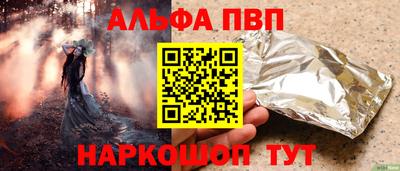 гидра Гусиноозёрск