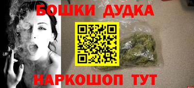 стаф Будённовск