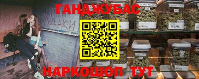 мефедрон VHQ Бузулук