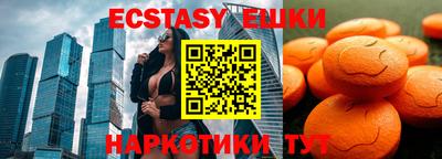 мефедрон VHQ Бузулук