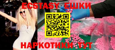 мефедрон VHQ Бузулук