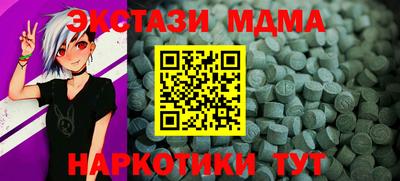 мефедрон VHQ Бузулук