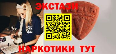 мефедрон VHQ Бузулук