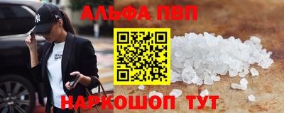 стаф Будённовск