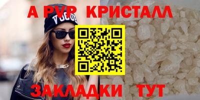мефедрон VHQ Жуковский