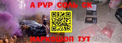 мефедрон VHQ Бузулук