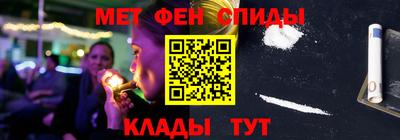 мефедрон VHQ Бузулук
