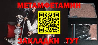 мдма Гусь-Хрустальный