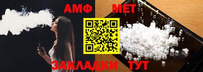 мефедрон VHQ Бузулук